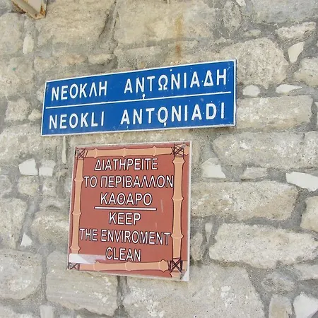 Village House